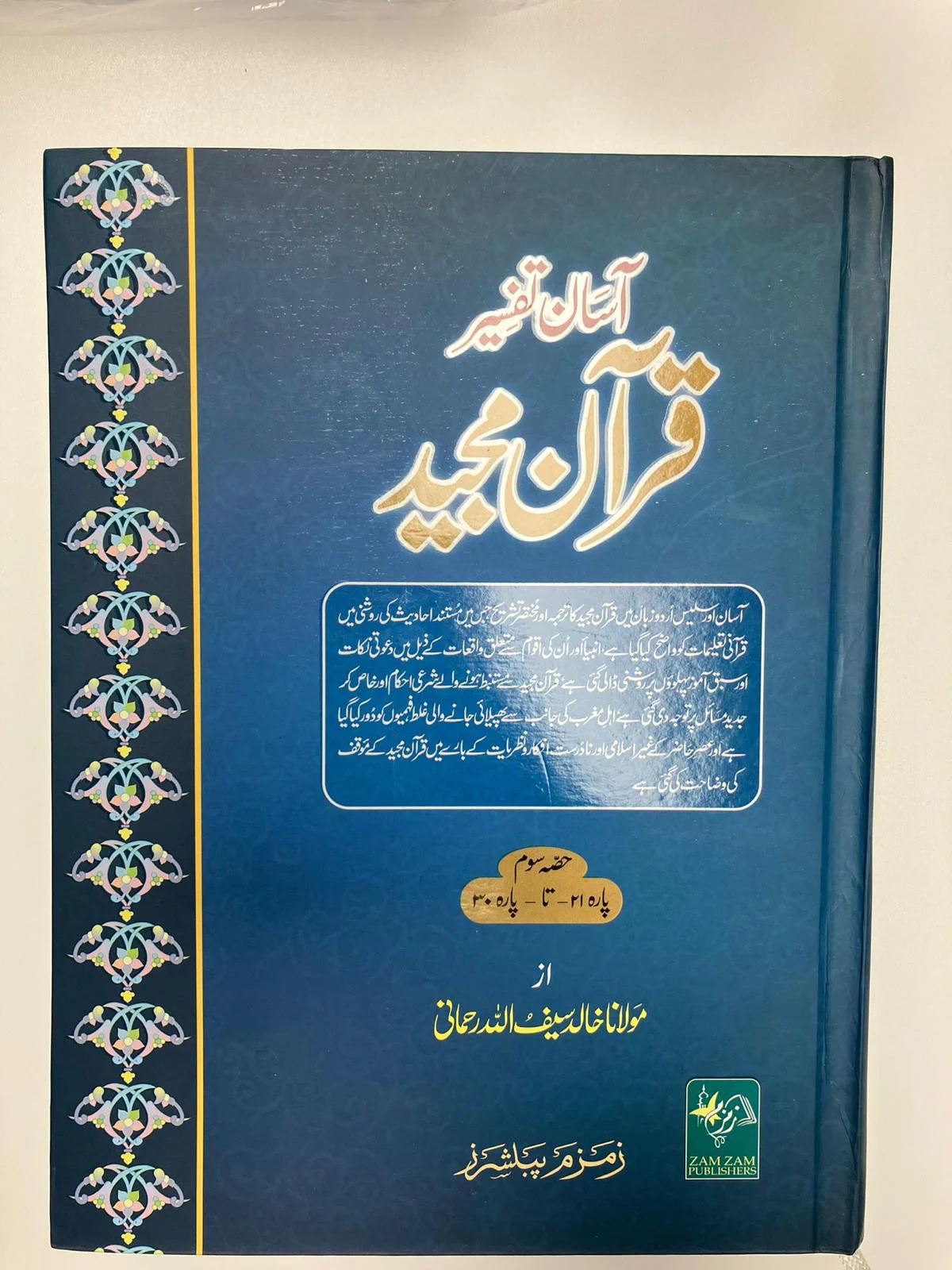 Product image 10