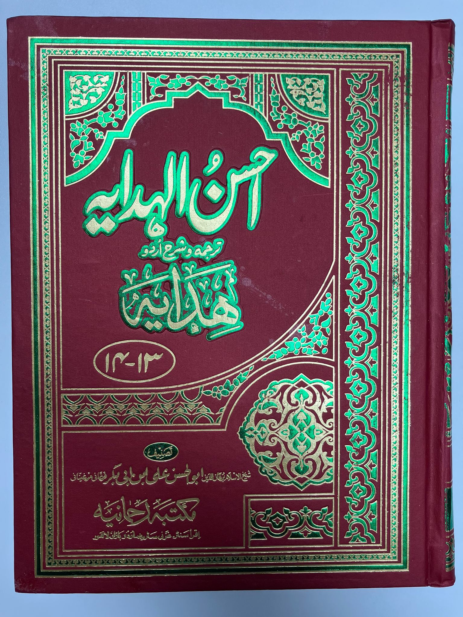 Product image 15