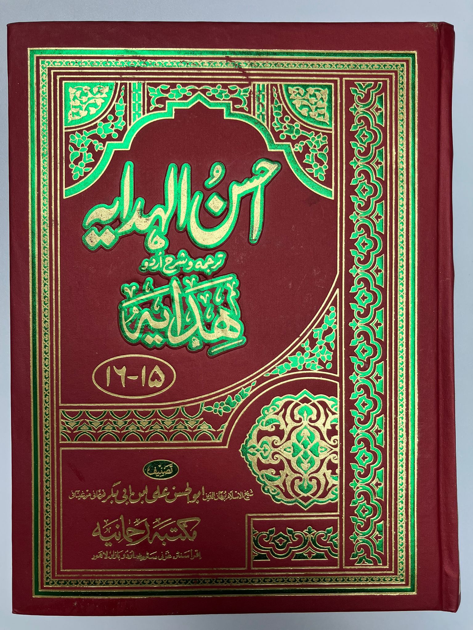 Product image 16