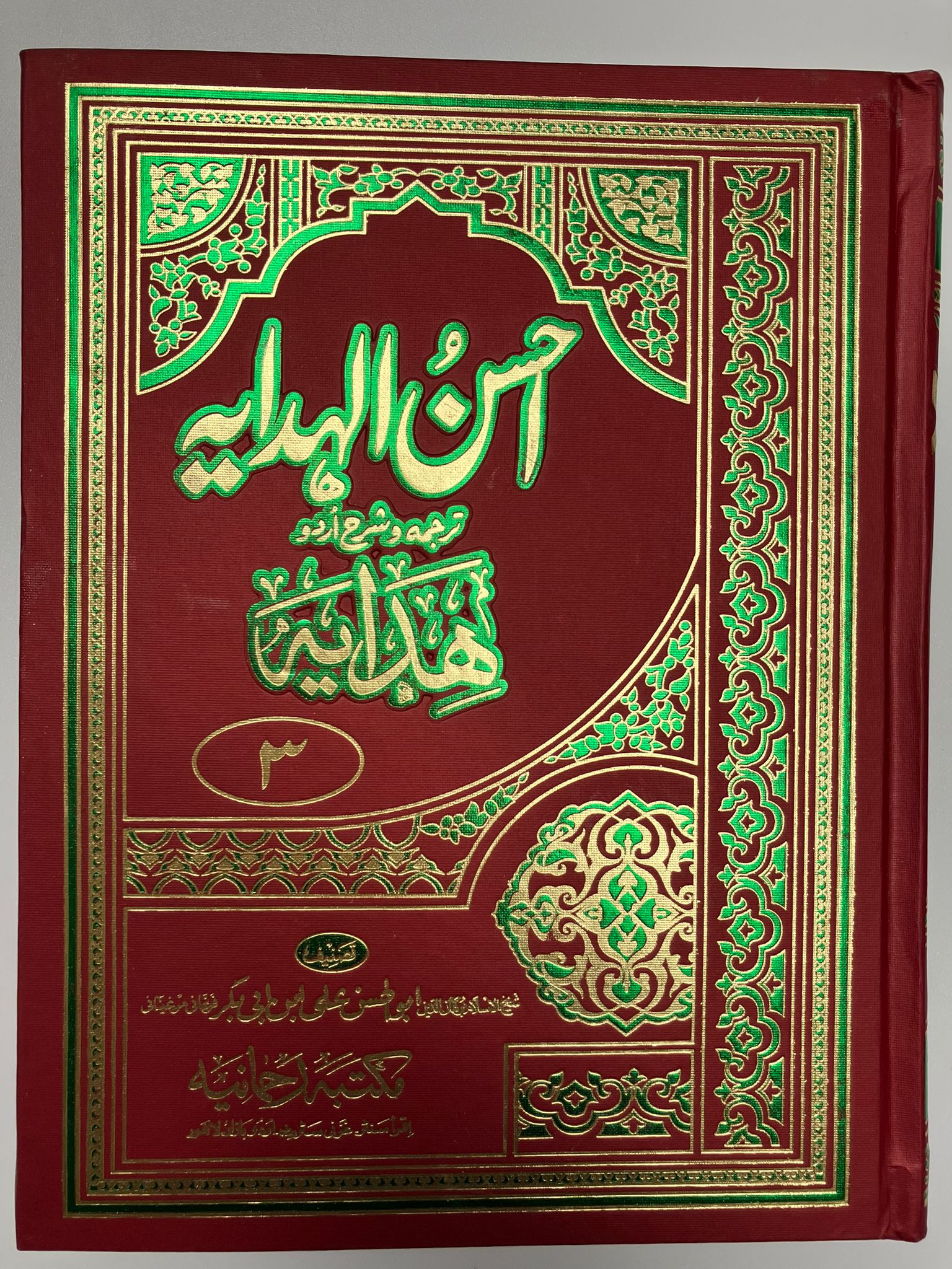 Product image 9