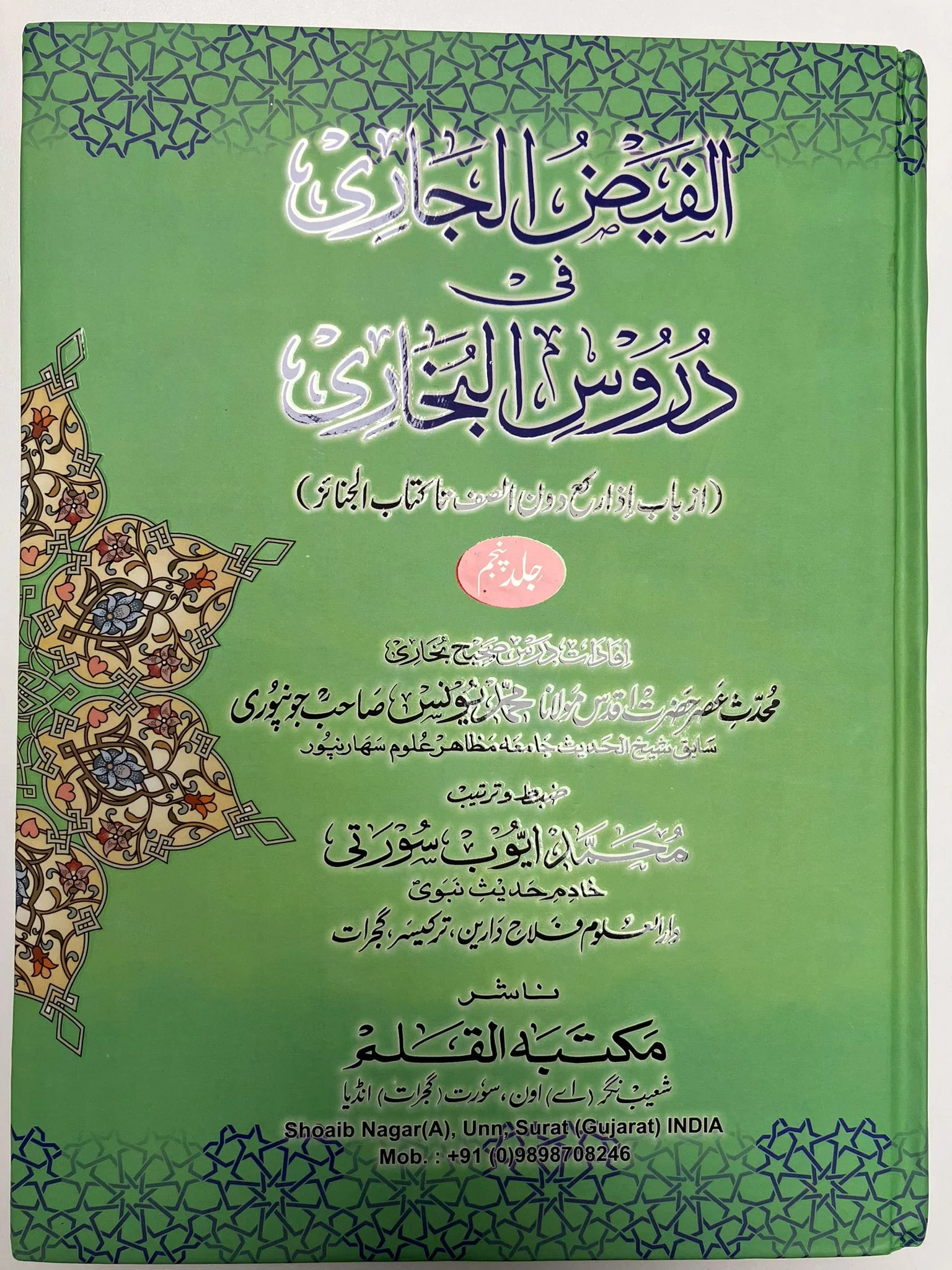 Product image 10