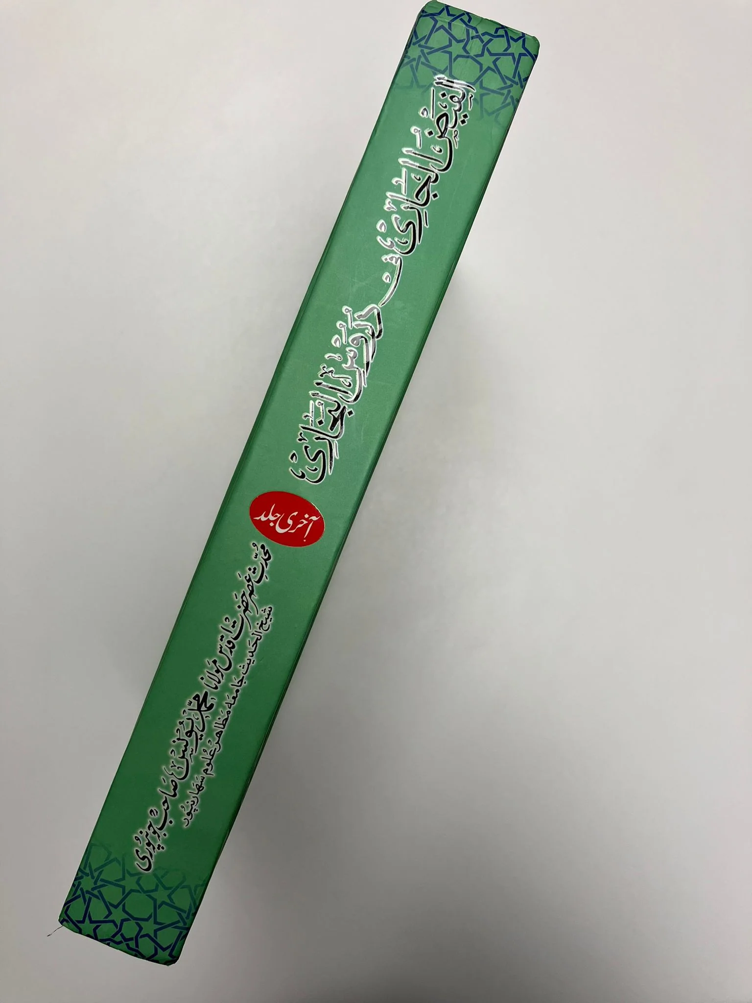 Product image 13