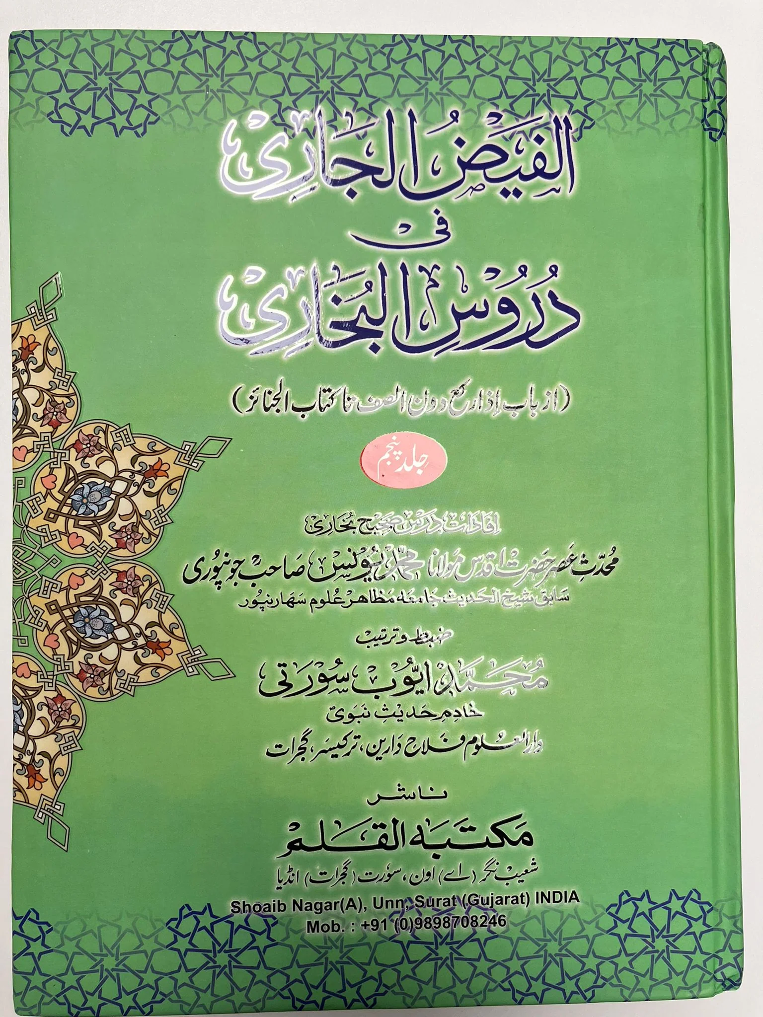 Product image 15