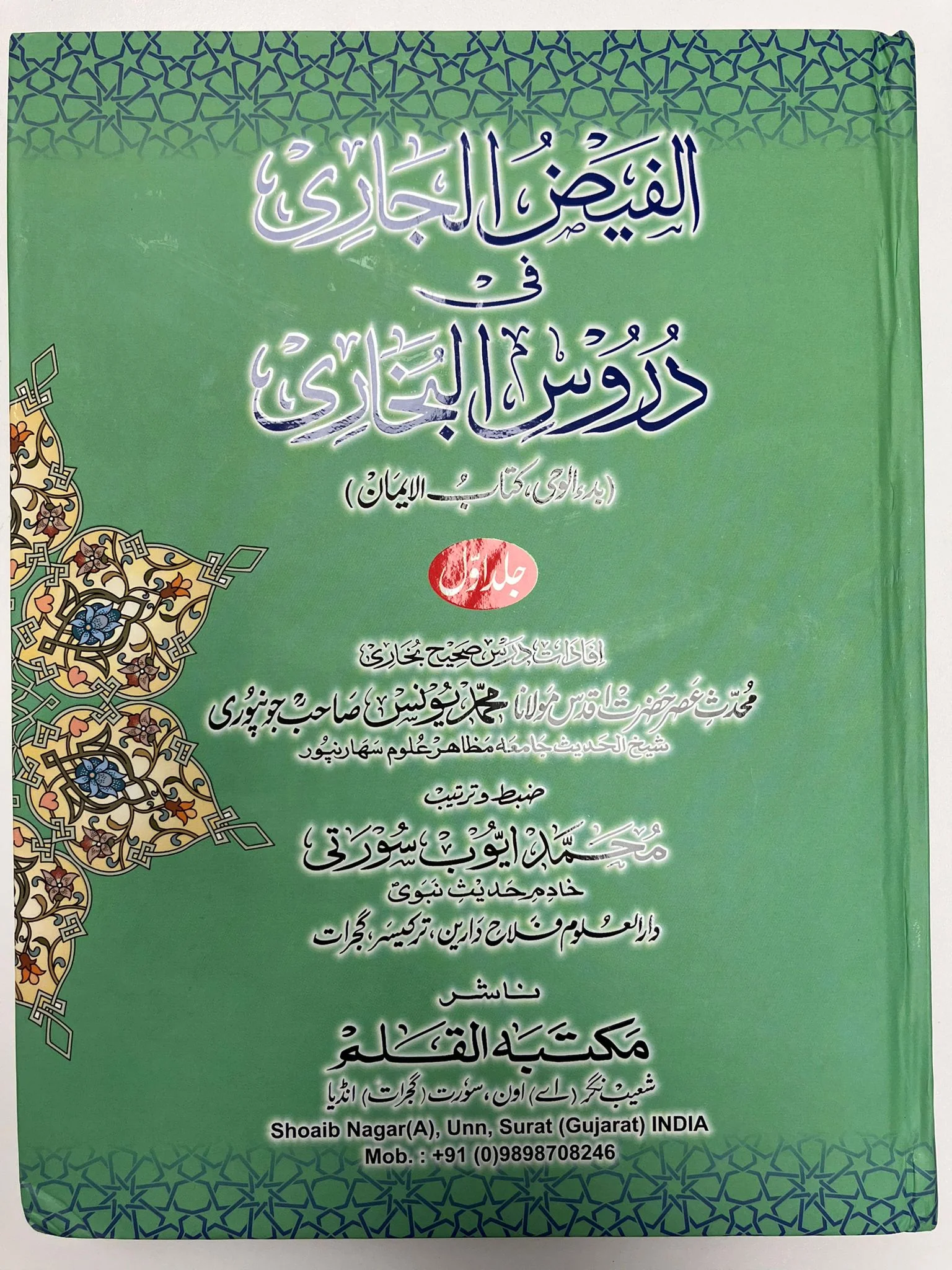 Product image 6