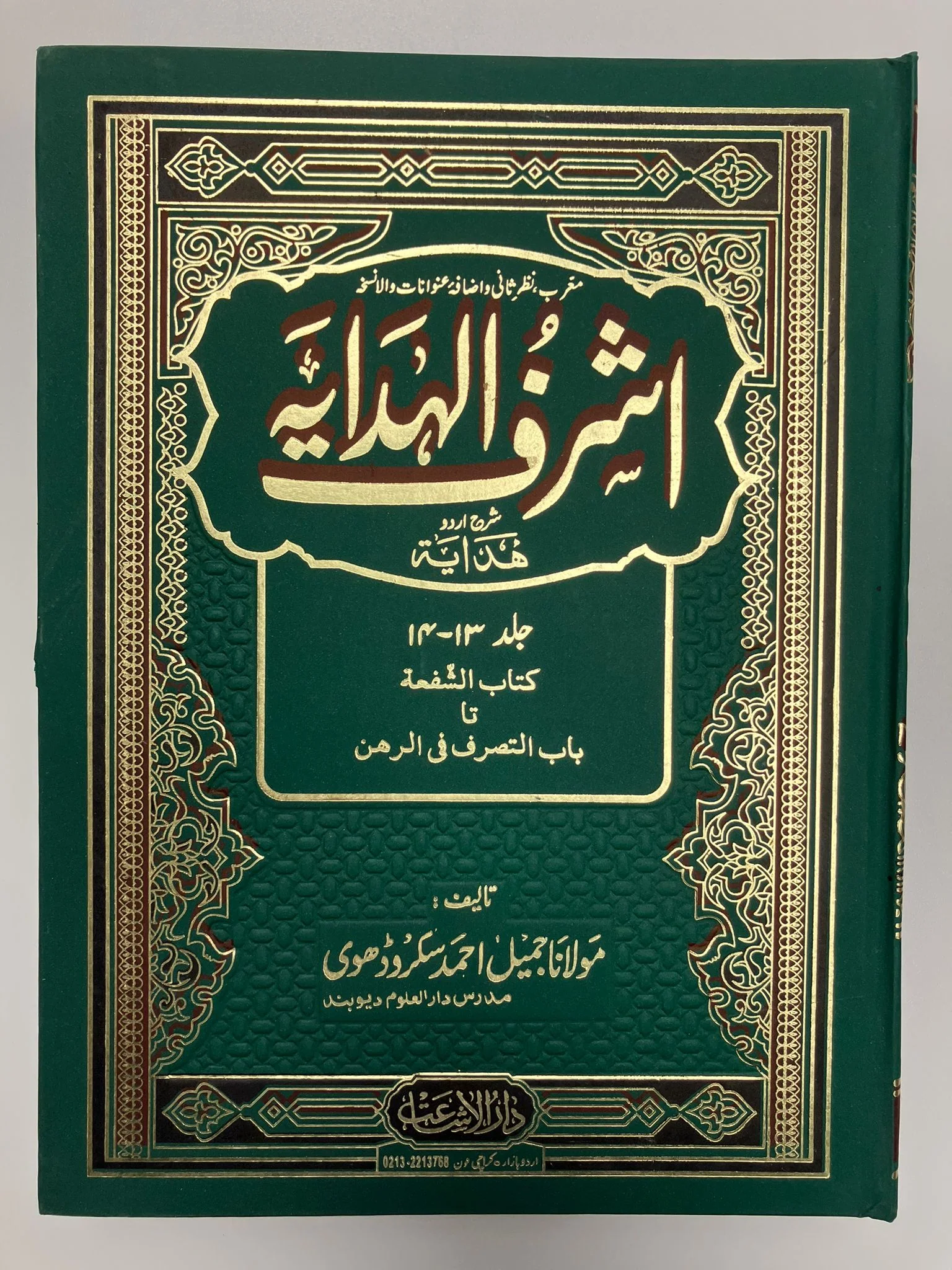 Product image 12