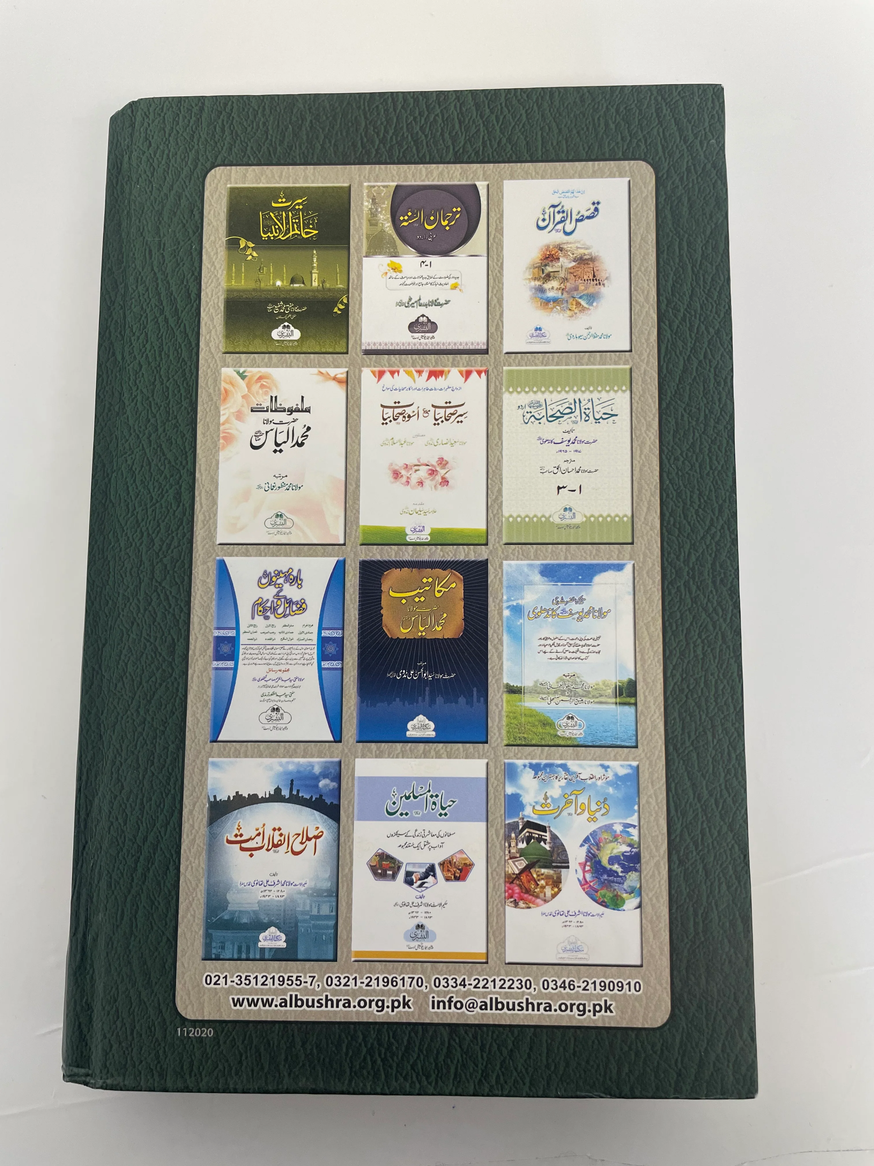 Product image 6