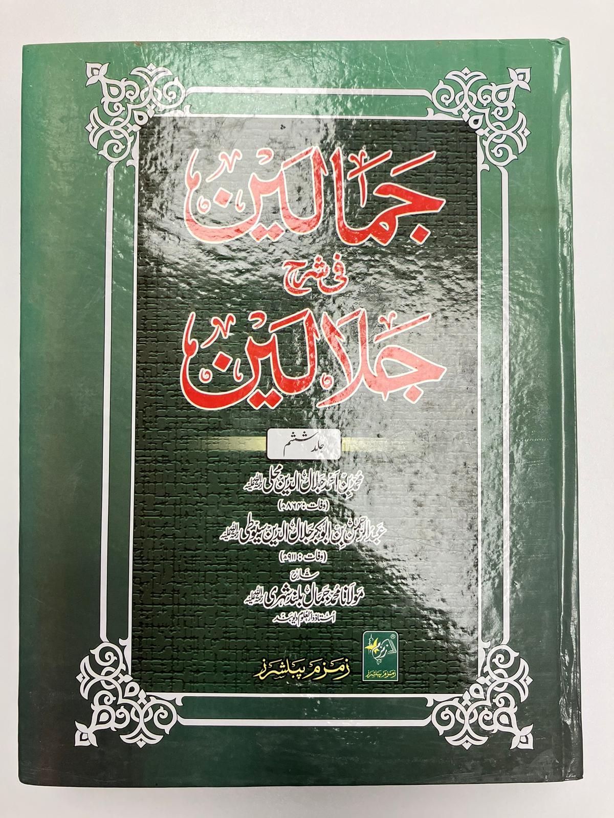 Product image 10