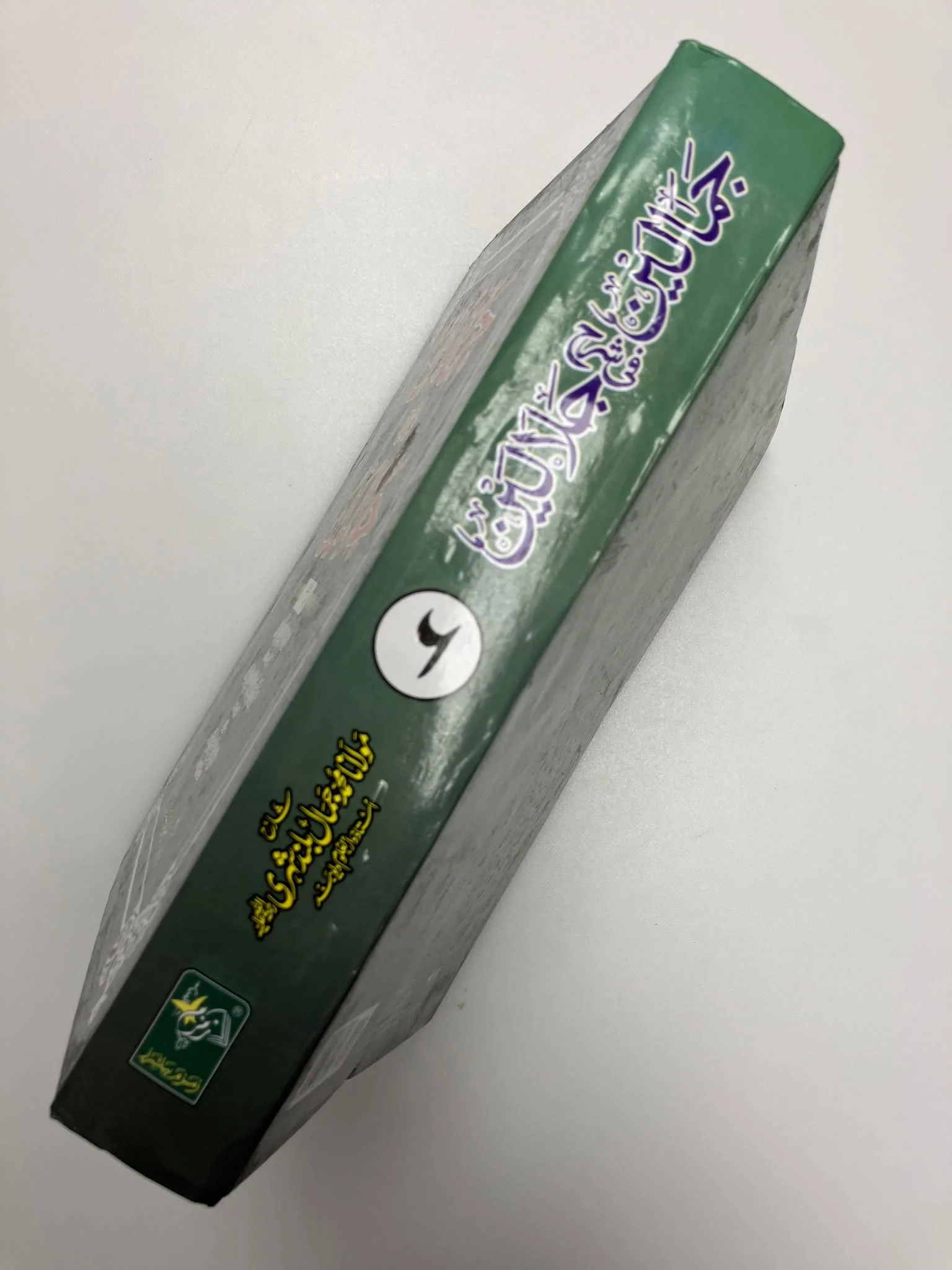 Product image 14
