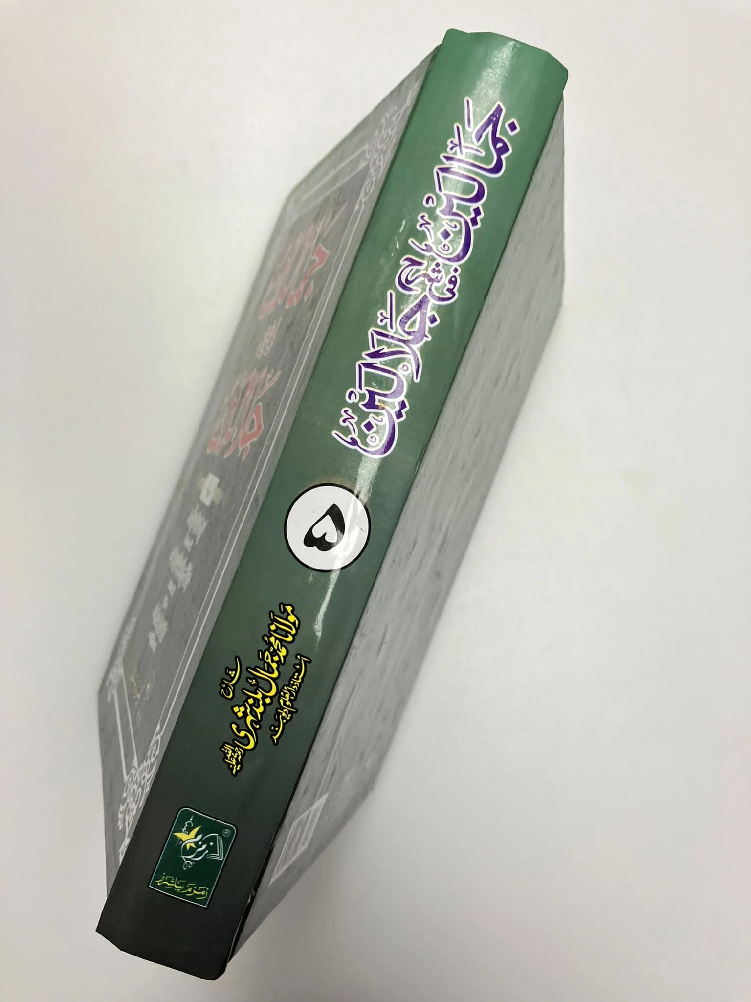 Product image 15