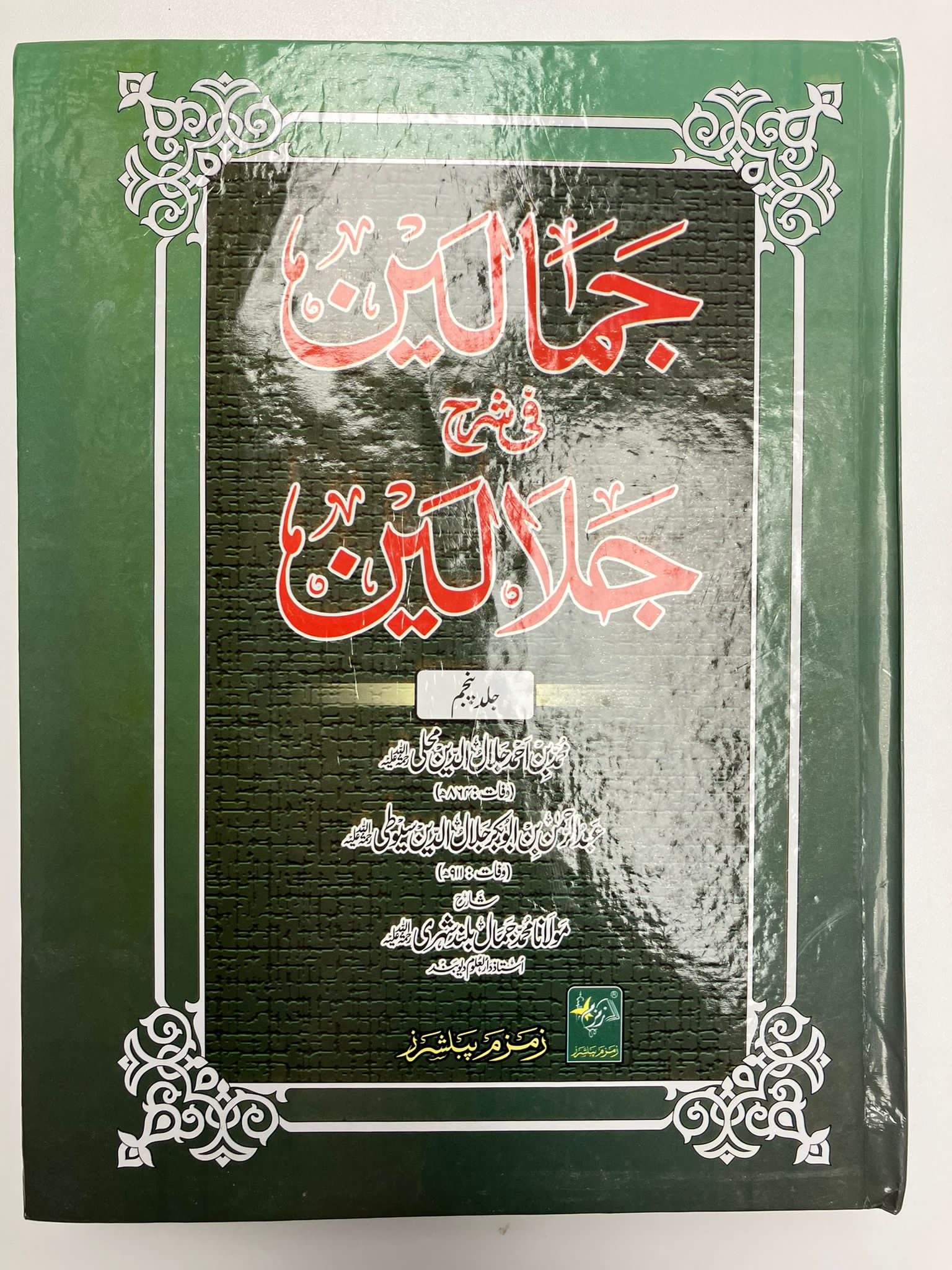 Product image 16