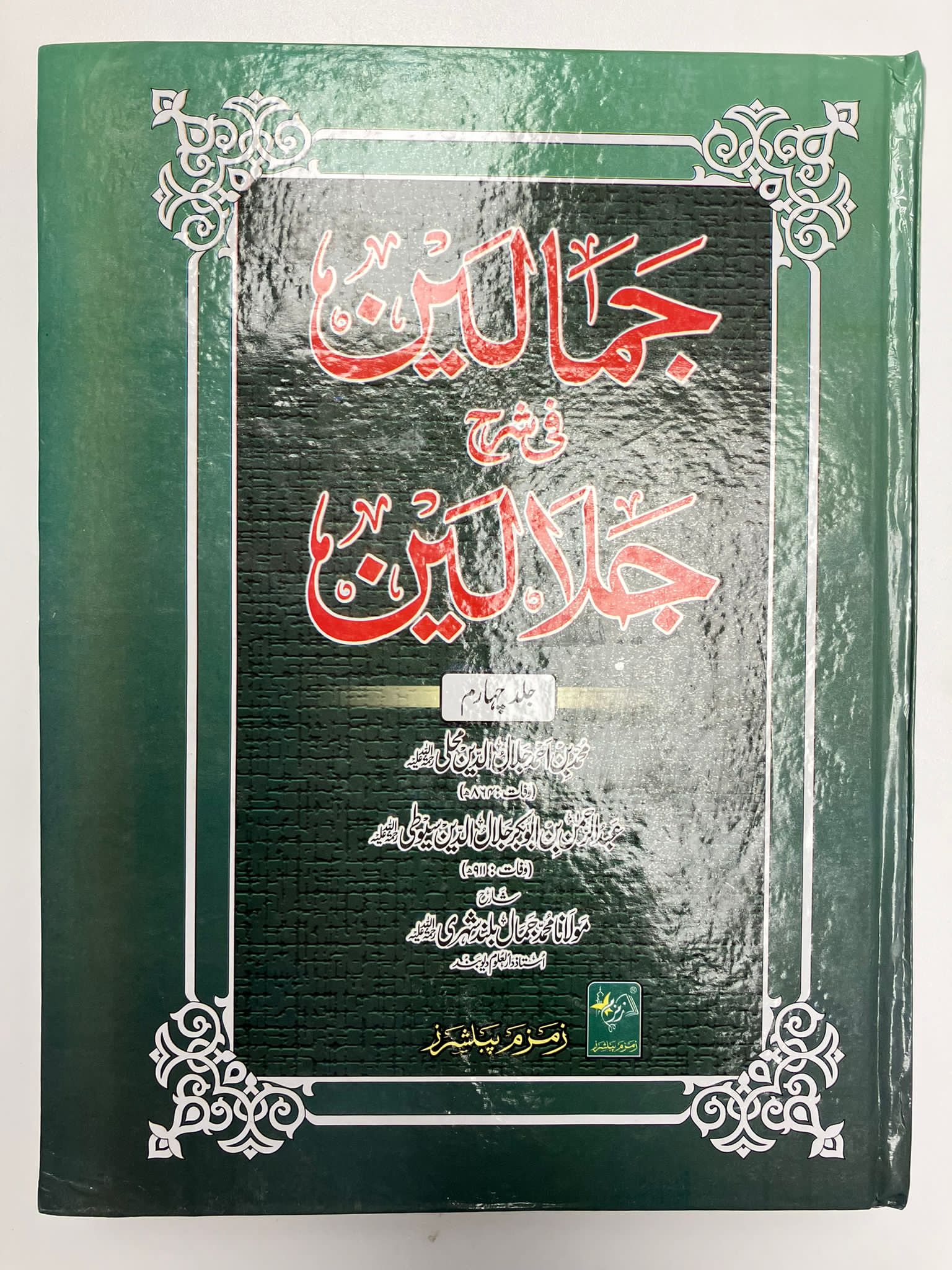 Product image 17