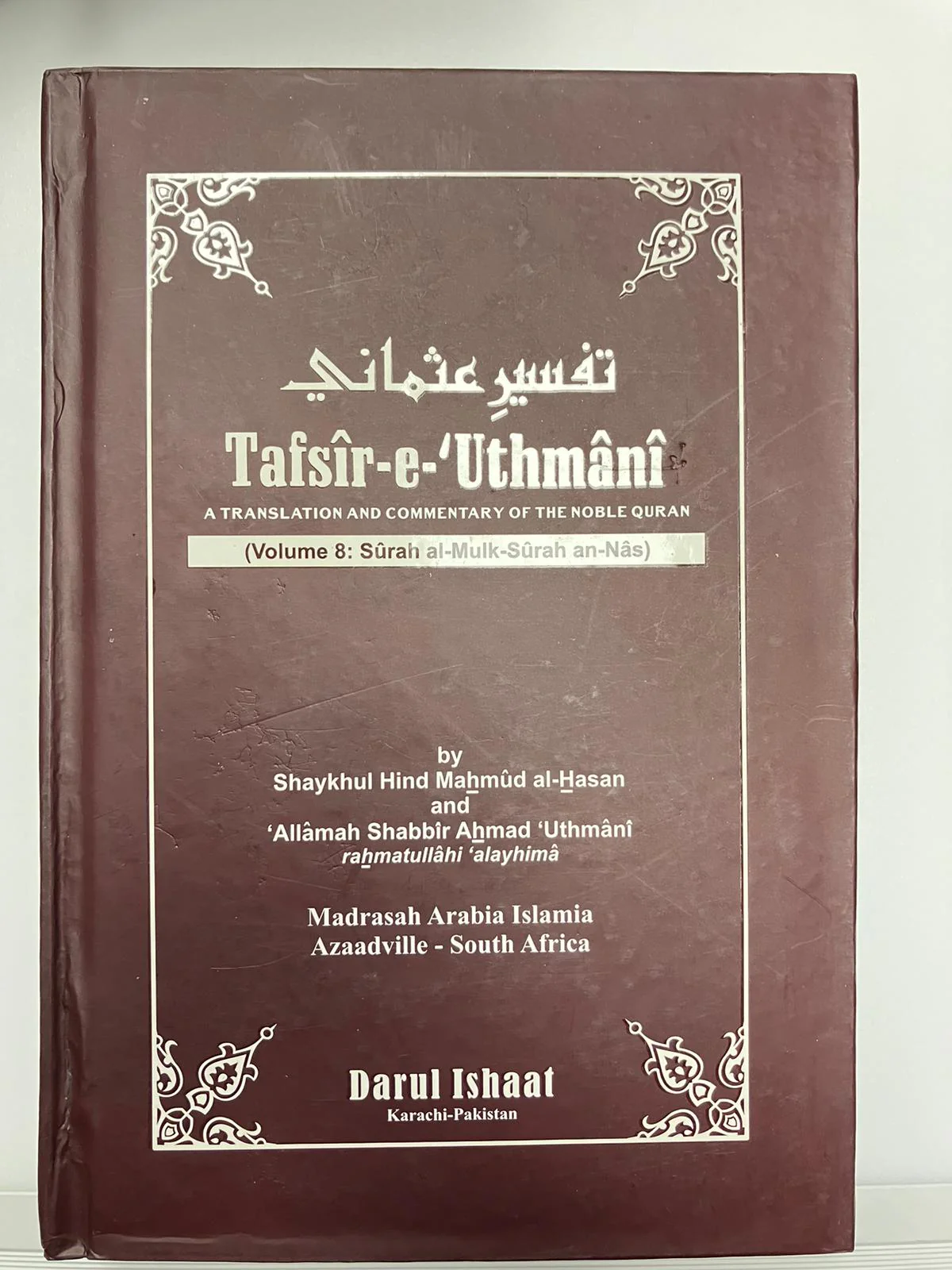 Product image 18