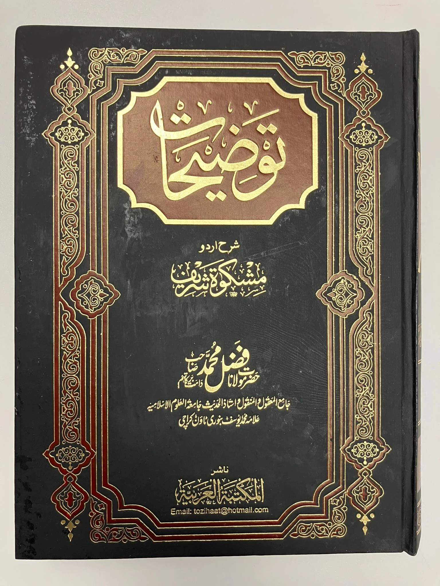 Product image 18