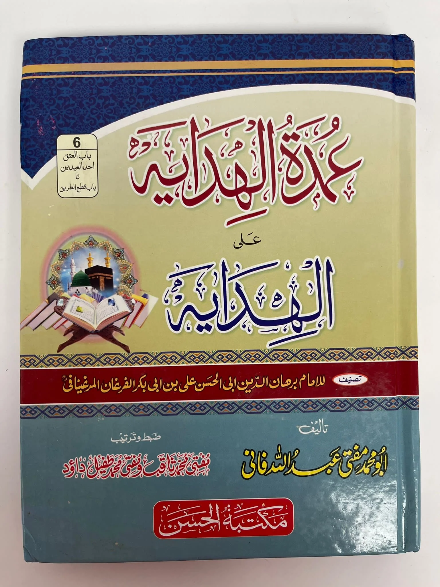 Product image 8