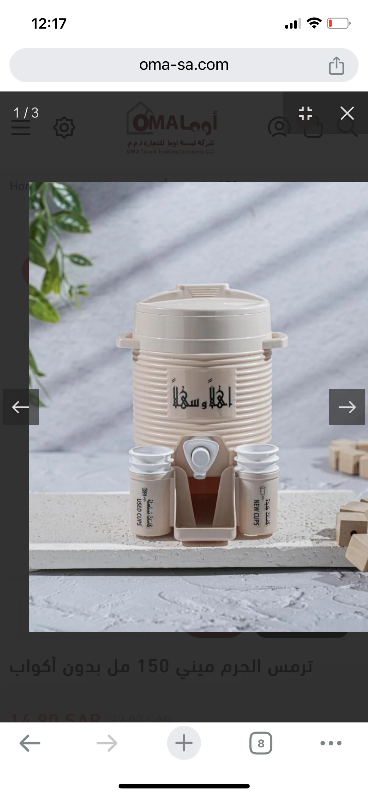 Product image 3